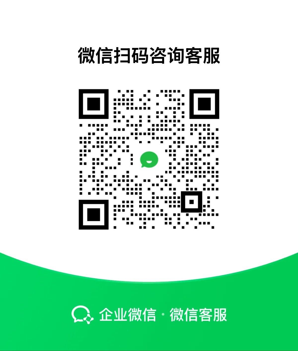 Pinkyy WeChat customer service QR code